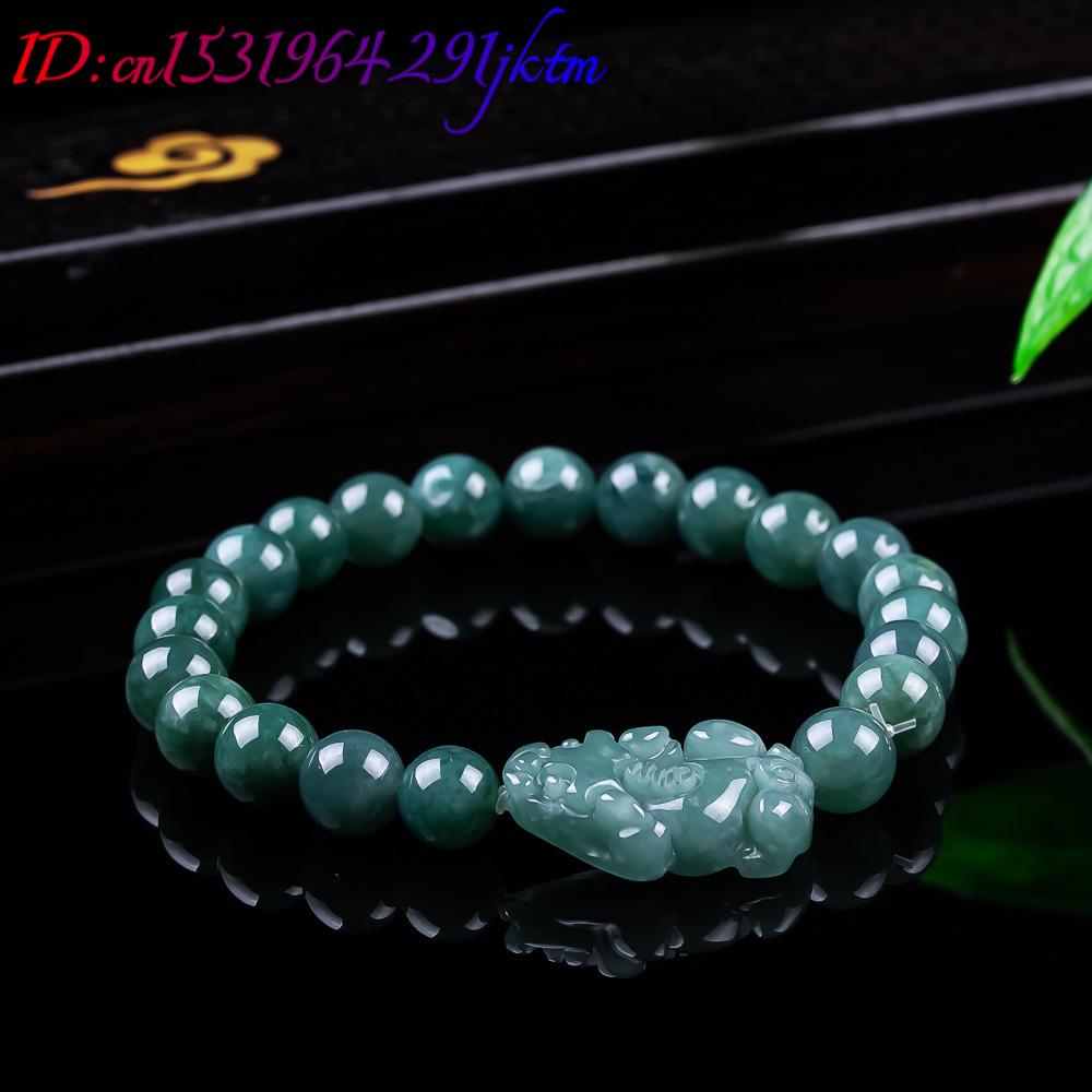 Natural Burmese Jadeite Pixiu  - The Jewelry & Watches 评论和价格