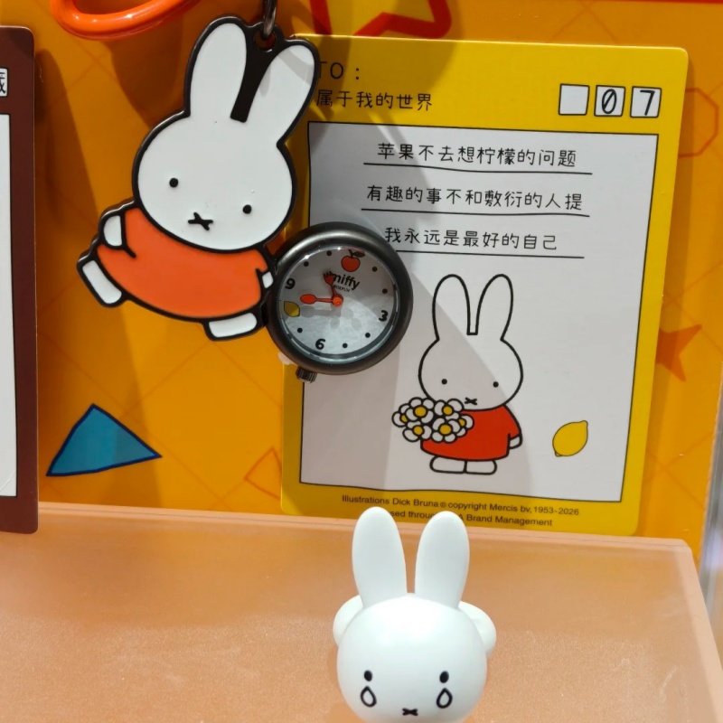 New Genuine Miffy Blind Box Wr - Jewelry Y Watches 评论和价格