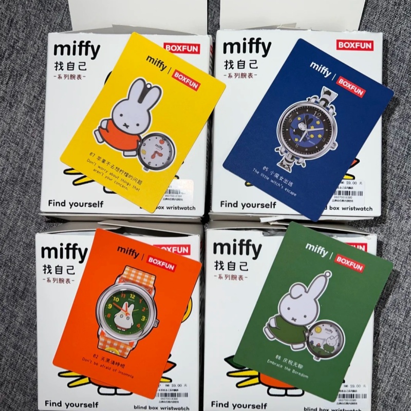 New Genuine Miffy Blind Box Wr - Jewelry Y Watches 评论和价格