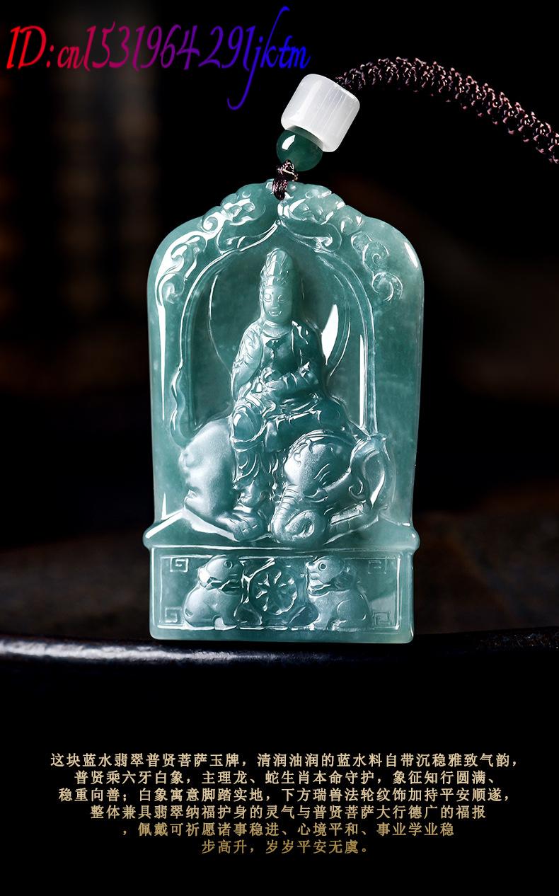 Natural Burmese Jadeite Guanyi - The Jewelry & Watches 评论和价格