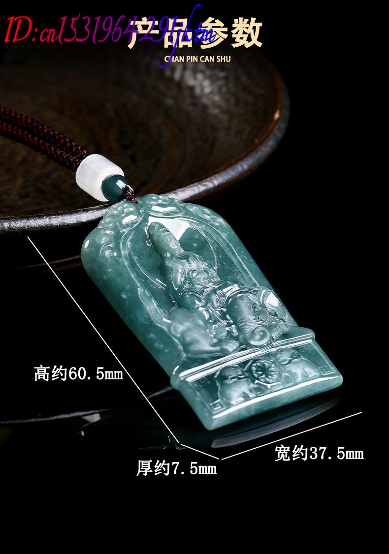 Natural Burmese Jadeite Guanyi - The Jewelry & Watches 评论和价格