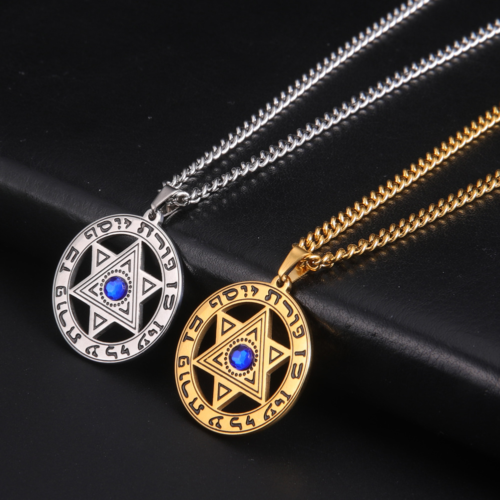 Minimalist Star of David Penda - The Jewelry & Watches 评论和价格