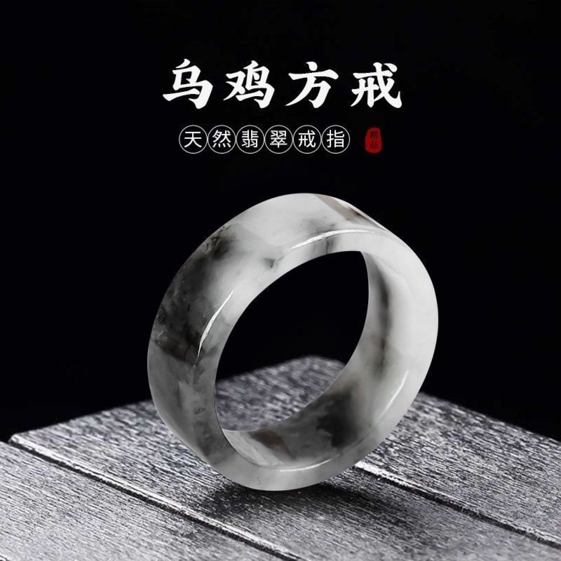 Myanmar natural A-grade rings  - The Jewelry & Watches 评论和价格